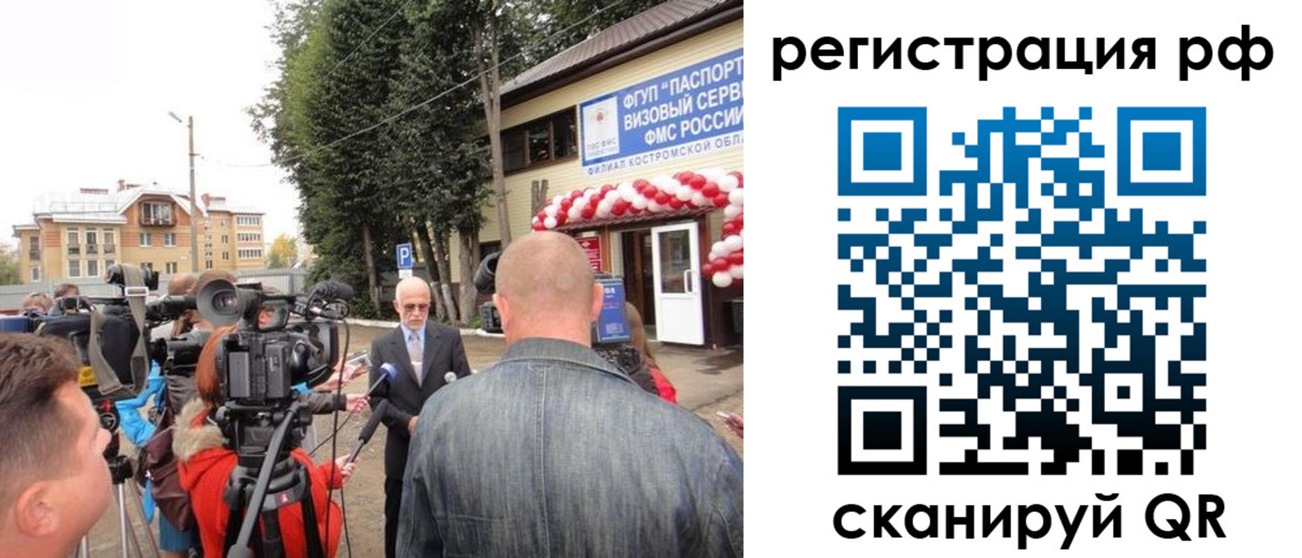 прописка для школы в Гремячинске